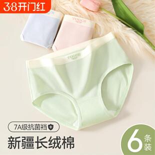 女款无痕夜间内裤女士裸睡夏天薄款女内裤隐形优质纯棉100全棉