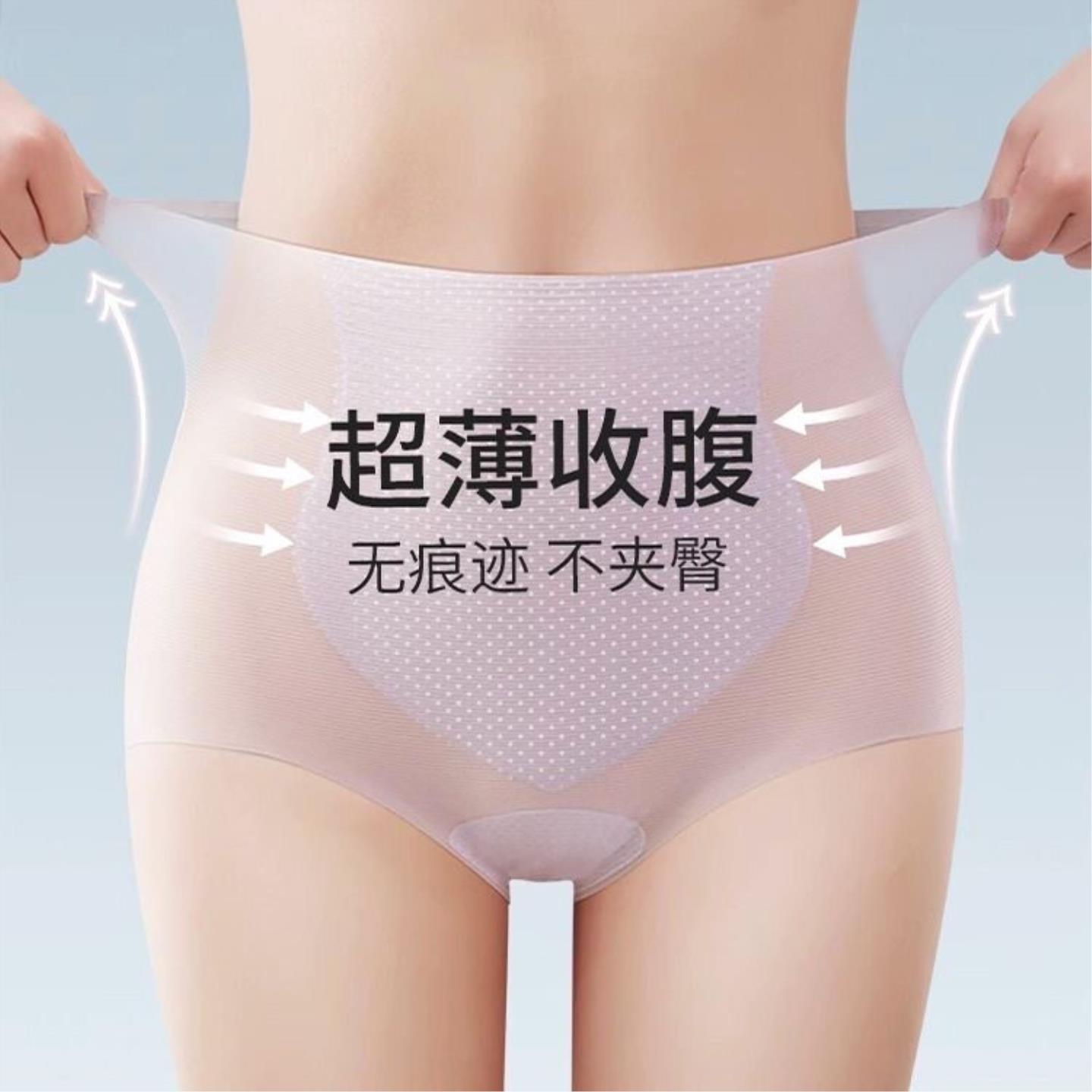 女式裸睡内裤高档女性超柔软