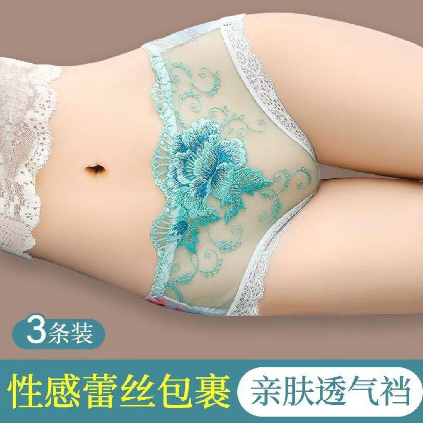 性感女士情调内裤床上女性高级感轻奢浪漫内裤女款蕾丝勾人三角裤