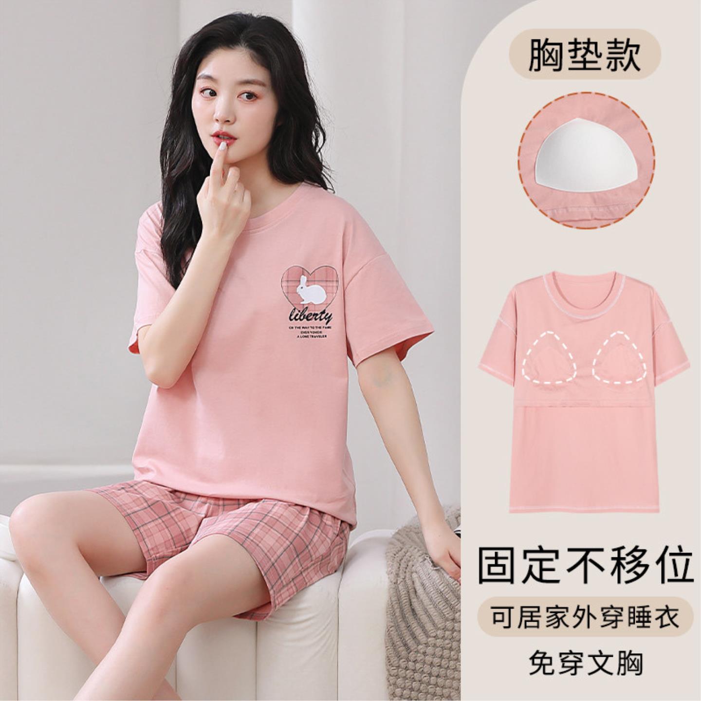 夏装套装睡衣纯棉舒适居家睡衣2026巨好看高端居家服女可出门休闲