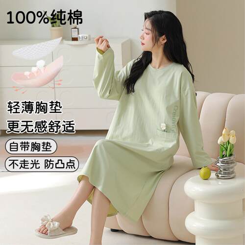 奶呼纯棉全棉秋季慵懒胸垫外穿裙