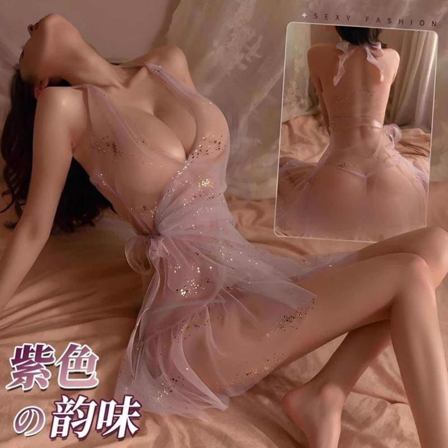 情调睡衣性感氛围感奶呼呼睡裙