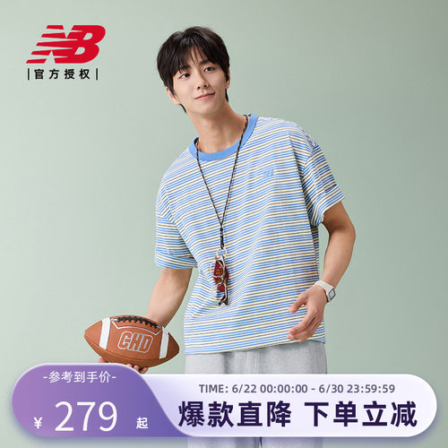New Balance NB官方26新款夏季男款百搭舒适透气短袖T恤MT61H5D9