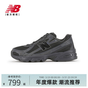 男女休闲潮流运动厚底增高老爹鞋 NB官方正品 U740BC2 Balance New