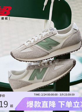 New Balance NB官方25男女复古运动休闲薄底鞋U471KAA/KAB/KAC/GR