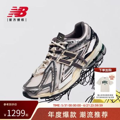 New BalanceNB官方正品男女情侣夏解构网面休闲运动老爹鞋M1906AD