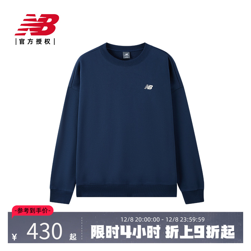 NB官方正品25春男款运动休闲圆领卫衣AMT51370
