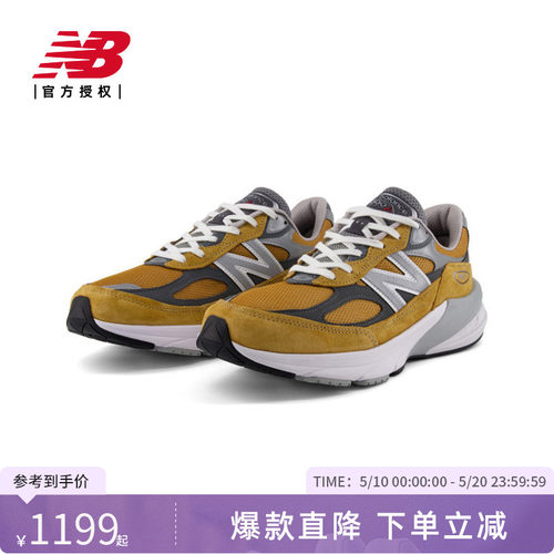 New Balance NB官方美产990V6 男女同款舒适休闲鞋U990TN6