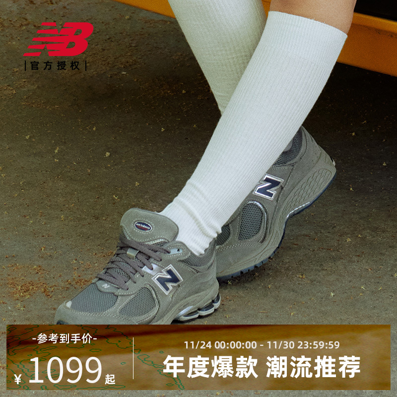 New Balance NB官方男女情侣夏运动休闲慢跑鞋ML2002RA