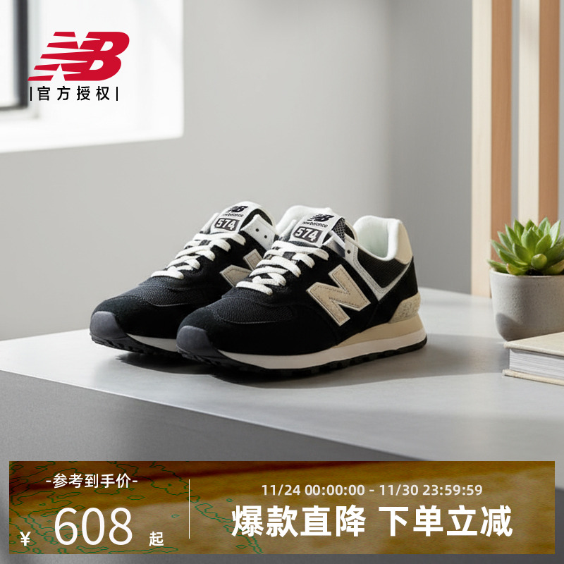 New Balance NB官方男女574系列复古经典百搭运动休闲鞋U574GM2