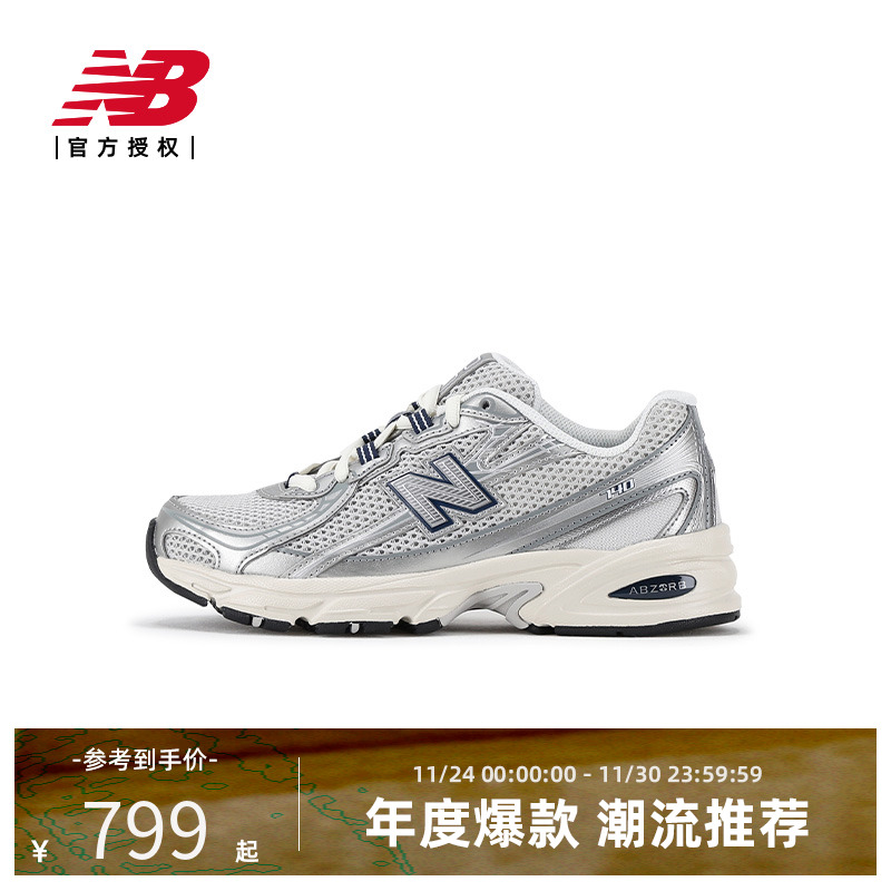 New Balance NB官方25春男女休闲老爹鞋U740GC2