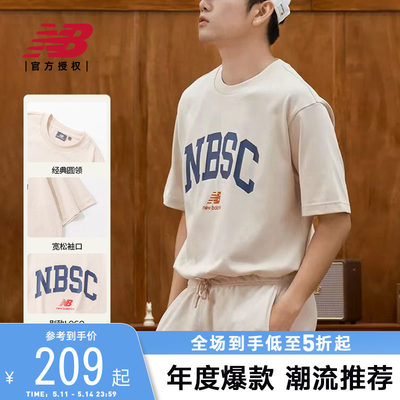 NewBalance男款运动休闲