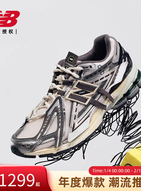 New BalanceNB官方正品男女情侣夏解构网面休闲运动老爹鞋M1906AD