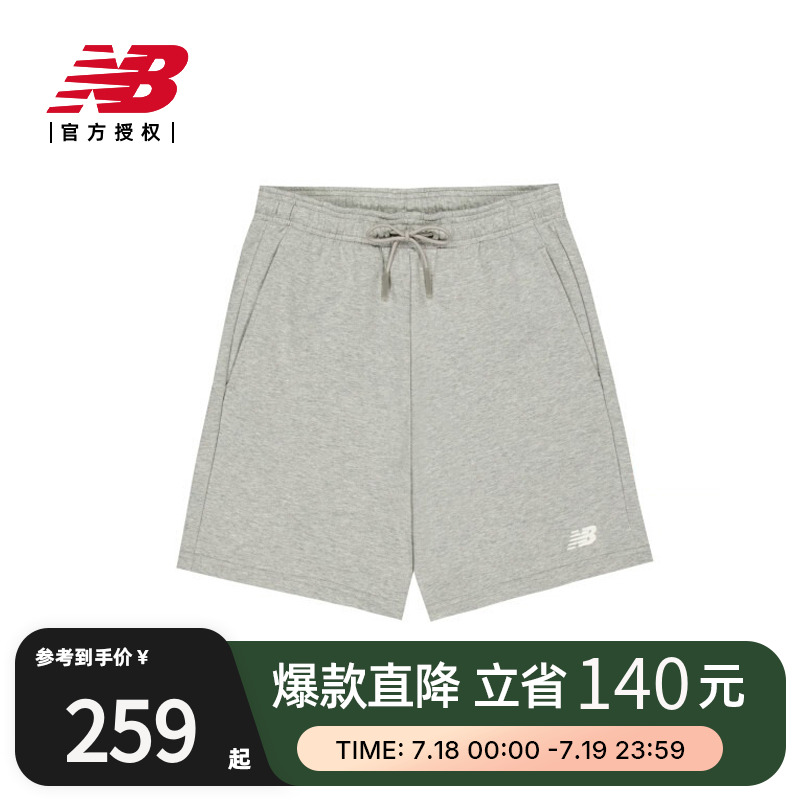 New Balance NB官方25男时尚百搭舒适休闲运动短裤AMS52315