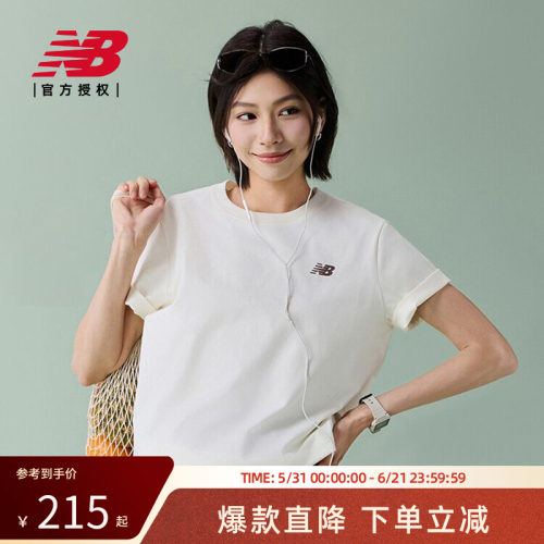 New Balance NB官方正品26新款女款潮流舒适运动短袖T恤WT61B2GQ