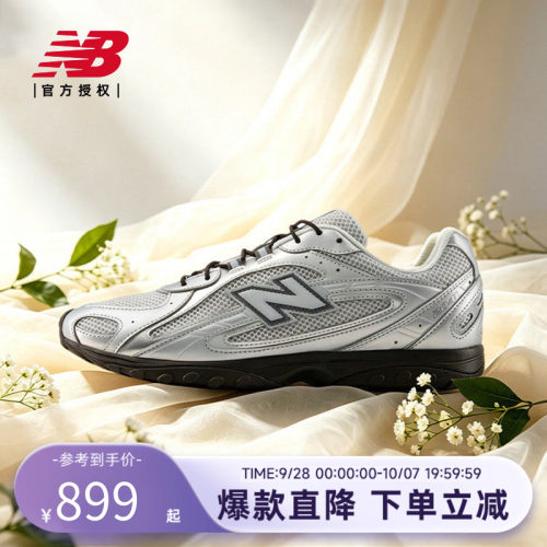 New Balance NB官方正品26新款夏男女薄底鞋U204L5LA