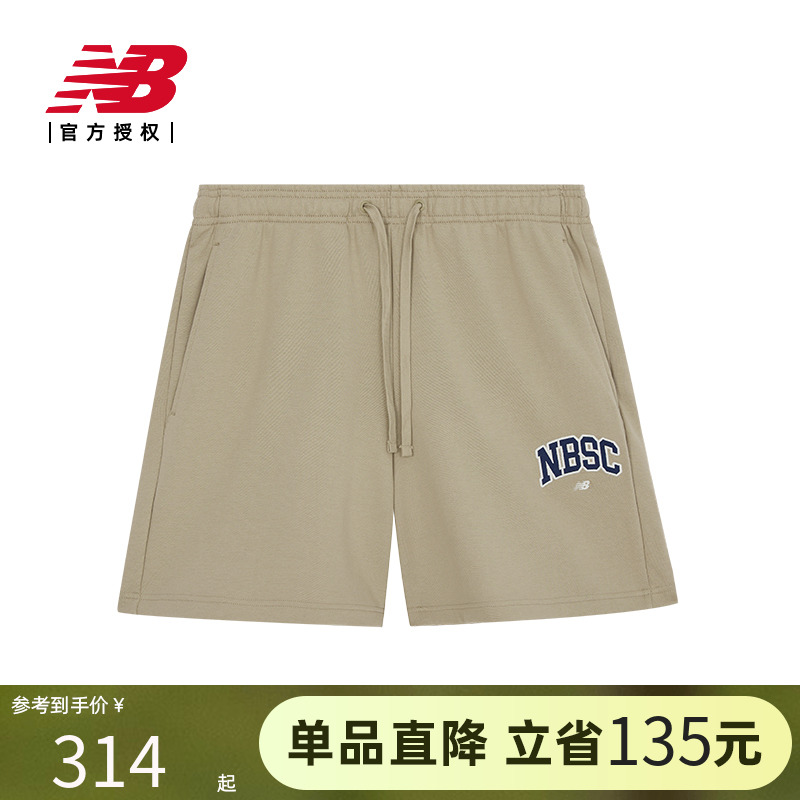 NewBalanceNB运动休闲短裤裤子