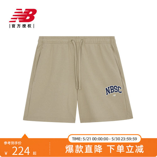 NewBalanceNB运动休闲短裤裤子