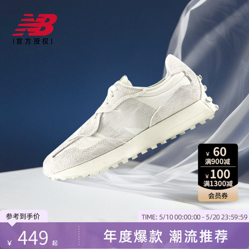 NEWBALANCE运动休闲鞋