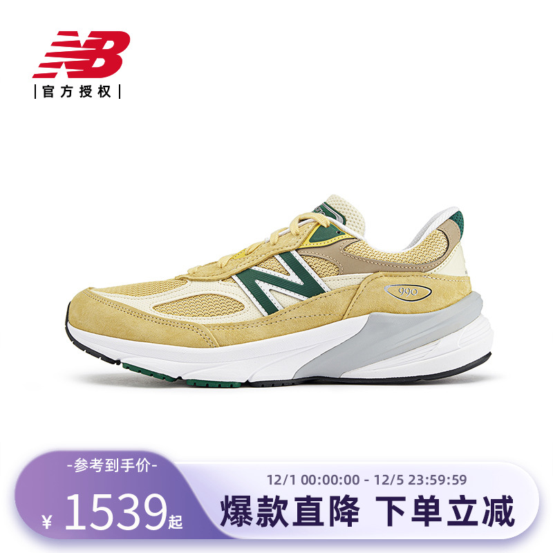 New Balance NB官方正品男女复古百搭美产运动休闲鞋U990TE6
