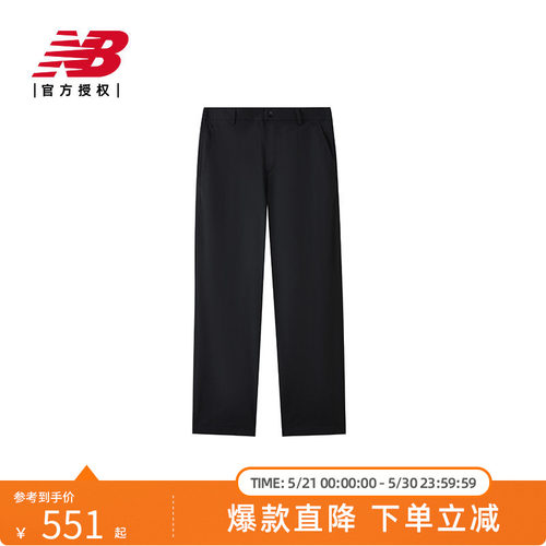 New Balance NB官方正品26年新款男舒适百搭运动直筒裤MB61M7OI