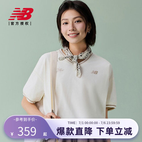 New Balance NB官方正品26新款女款简约舒适梭织短袖上衣WT61S13S