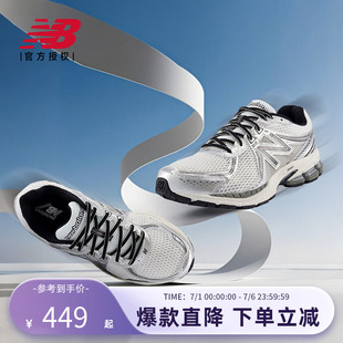 New Balance NB官方新男女时尚透气休闲复古运动老爹鞋ML860GB2