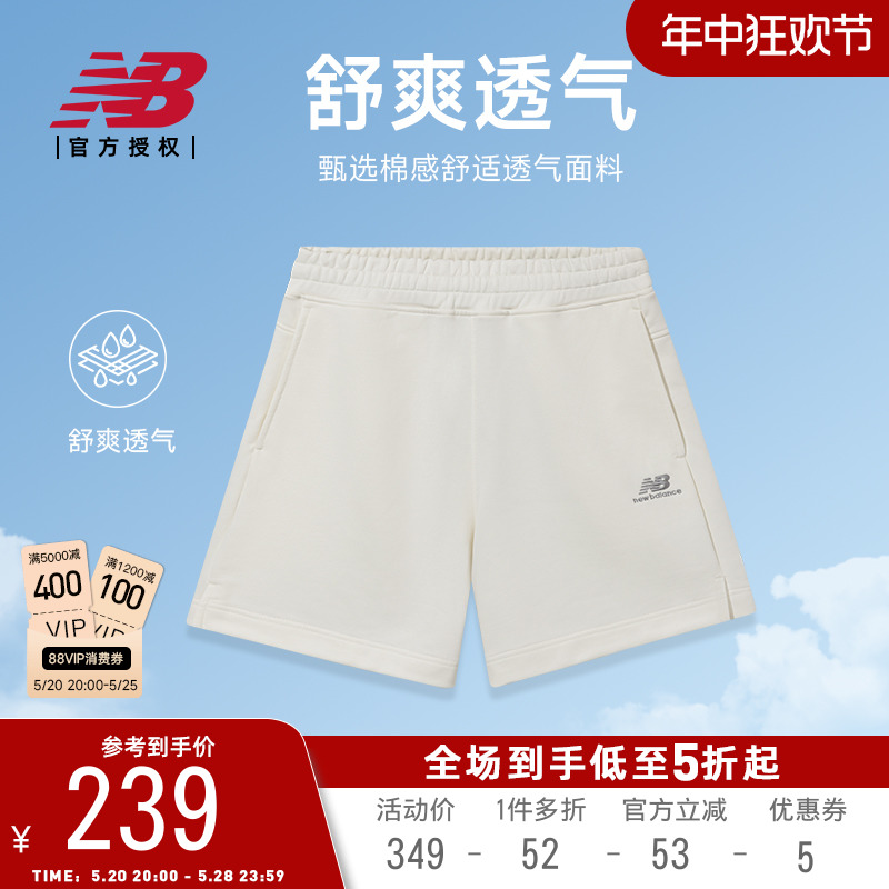 NewBalance女款运动休闲