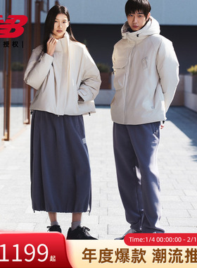 New Balance NB官方正品2010男女复古运动厚底休闲鞋U2010TTB