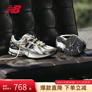 New Balance NB官方正品25男女经典运动休闲老爹鞋M1906RER