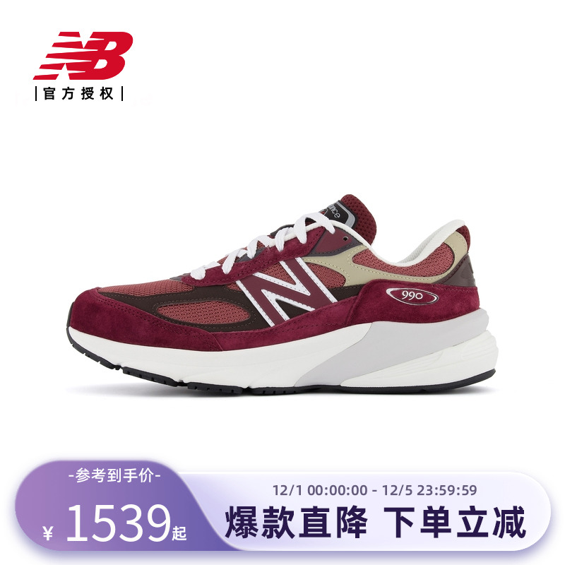 New Balance NB官方美产990v6复古休闲鞋U990BT6