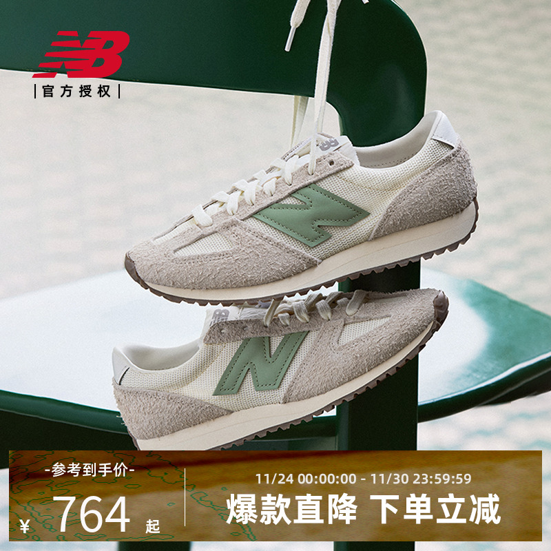 New Balance NB官方25男女复古运动休闲薄底鞋U471KAA/KAB/KAC/GR