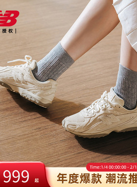 New Balance NB官方男女芭蕾鞋复古薄底鞋U204LMMC