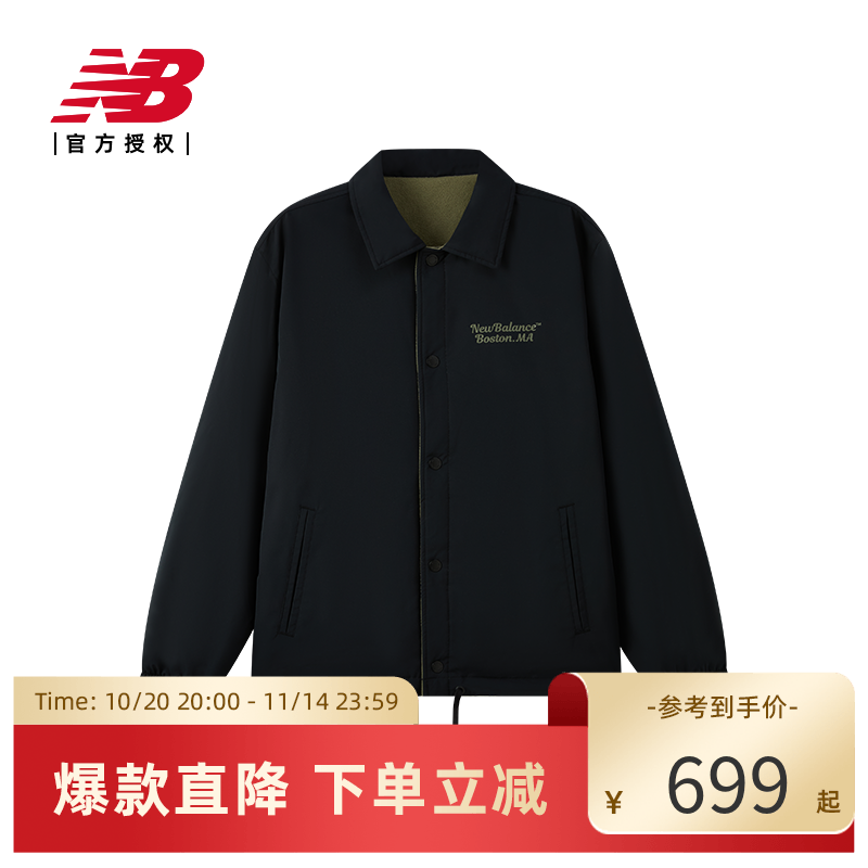 New Balance NB官方25春新品男款百搭梭织外套AMJ51312