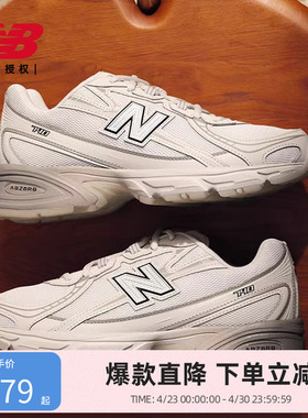New Balance NB官方正品25年春新款男女复古运动休闲鞋U740LN1-D