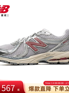 New Balance NB男鞋女鞋2025夏季新款老爹鞋透气休闲鞋ML860GC2