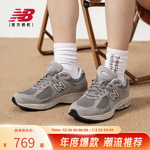 NEWBALANCE22运动休闲鞋