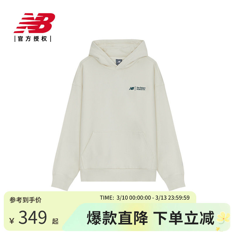 New Balance NB官方男潮流舒适简约百搭连帽衫卫衣AMT44321