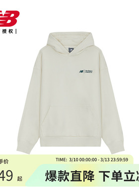 New Balance NB官方男潮流舒适简约百搭连帽衫卫衣AMT44321