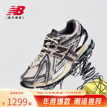 New BalanceNB官方正品男女情侣夏解构网面休闲运动老爹鞋M1906AD