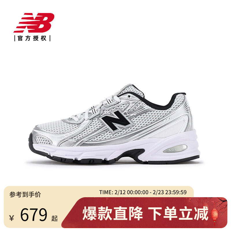 New Balance NB官方正品男女轻便百搭休闲老爹鞋U74