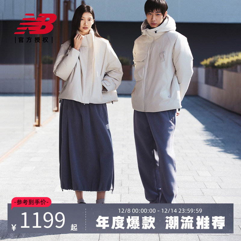 New Balance NB官方正品2010男女复古运动厚底休闲鞋U2010TTB