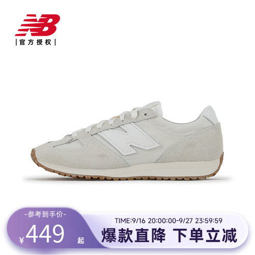 New Balance NB官方26新款潮流薄底鞋德训鞋U4716GP
