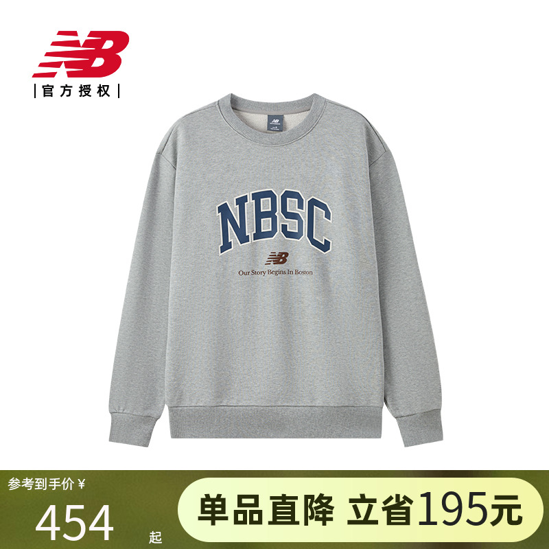 NB官方正品25春男款运动休闲圆领卫衣AMT51313