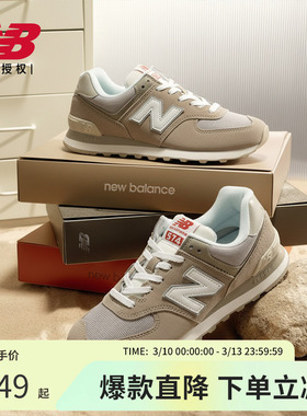 New Balance NB官方正品25年春季新款男女复古运动休闲鞋U574GRR