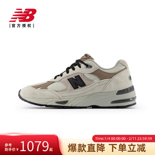 New Balance NB官方新款男款英产复古百搭舒适运动休闲鞋M991WIN