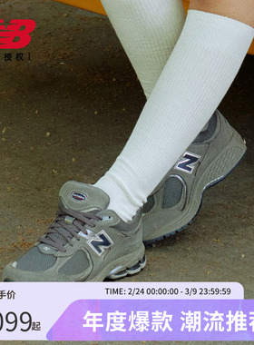 New Balance NB官方男女情侣夏运动休闲慢跑鞋ML2002RA