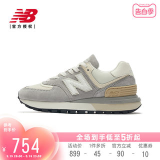 New Balance NB官方正品24新款情侣男女鞋经典休闲运动鞋U574LGRG