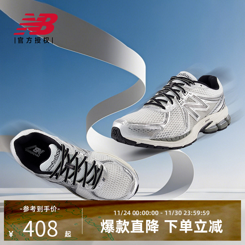 New Balance NB官方新男女时尚透气休闲复古运动老爹鞋ML860GB2