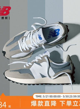 New Balance NB官方男女鞋327系列百搭运动休闲鞋MS327LAB/ASN/FE